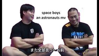 space boys an astronauts mv