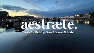 aestræte: Al-Mulk by Omar Hisham Al Arabi.