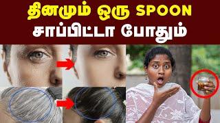 13 பிரச்சனையை சரிபண்ணும் அருமருந்தாம் | இப்படி ஒரு விஷயம் இருக்குனு தெரியாம போச்சே! | Ginger Honey |