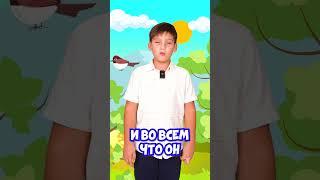  Псалом 1 #библия