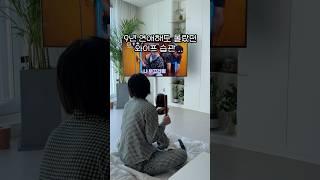 9년 연애해도 몰랐던 와이프 습관(남편이 찍음)