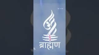 tag brahman in comm nt