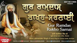 Sri Guru Ramdas Ji Shabad - New Shabad Gurbani kirtan 2023 - Gur Ramdas Rakho Sarnai - Best Records