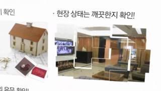 한국인테리어방송 특집 부부침실 인테리어 가이드(interiortv)