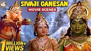 Thiruvilayadal & Saraswathi Sabatham Sivaji Ganesan Scenes Part 2 | Sivaji Ganesan | Savitri