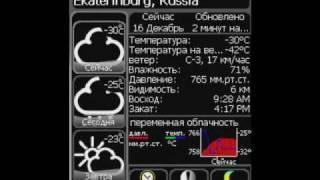 ElecontWeather - прогноз погоды для коммуникатора