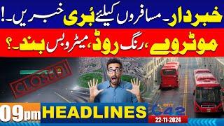 Bad News for Travellers | 9pm News Headlines | 22 Nov 2024 | City42