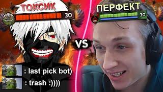 ПЕРФЕКТ ПОПАЛСЯ ПРОТИВ ЛЮТОГО ХЕЙТЕРА! | PERFECT VS ТОКСИК | ЛУЧШЕЕ С GGWPLANAYA