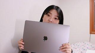 내 돈 100만원 보태서 산 MacBook Pro 언박싱