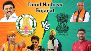 Tamil Nadu and Gujarat Comparison | Gujarat vs Tamil Nadu | Tamil Nadu vs Gujarat | Tamil Nadu GDP |