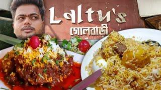 LALTU'S গোলবাড়ীর Special Mutton curry আর  Mutton Biriyani খেলাম কেমন ছিলো?|| WELCOME TO TRAFOO