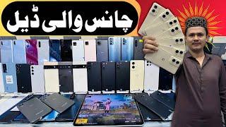 Samsung Galaxy Z Fold6 | Oppo Pad 3 | Motorola G Stylus 5G 2024 | T-Mobile REVVL