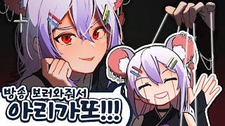 자동사냥(소름 주의)