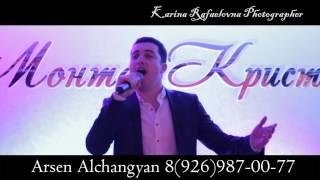 Arsen Alchangyan