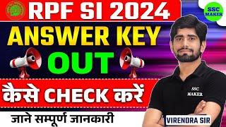 RPF SI 2024 Answer Key Out | RPF SI Answer Key 2024 | RPF SI ki Answer Key Kaise Check Kare