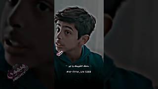 تصميم شباب البومب 11 حزين الا يوم قالت لخويك يا هطف #شباب_البومب11