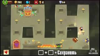 Расстановка ловушек и их прохождение в игре  King of thieves