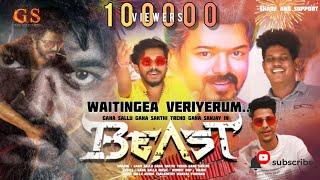 BEAST THALAPATHY VIJAY SONG | GANA SALLU | GANA SAKTHI | TREND GANA SANJAY | GANA SALLU MEDIA