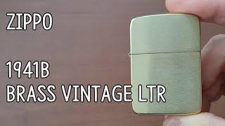 ZIPPO 1941B BRASS VINTAGE LTR