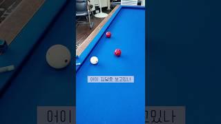 전상현 김달호 보고 있나?