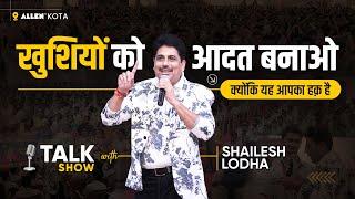 Talk Show With Shailesh Lodha  | Motivation Session for Aspirants | Taarak Mehta | ALLEN