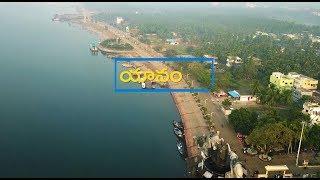 Discover AP | Beauty Of East Godavari (Yanam) | EP - 3 | AP Prime Tv | SAPNET | Govt Of AP