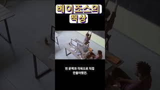 제프 베이조스의 책상