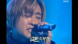 SKY - Eternity, 스카이 - 영원, Music Camp 19991211