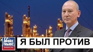 Нефть Казахстана продали за копейки! Сделка с Chevron! | FNKZ | Мухтар Джакишев