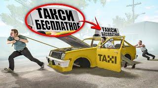 ПОВЕЛСЯ НА БЕСПЛАТНОЕ ТАКСИ!!! ТАКСИ ЗАШКВАРА В GTA RP!!!