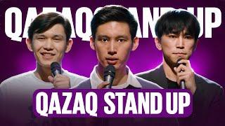 Талғат, Дастан, Ұлан | Қазақша StandUp | Qazaq StandUp