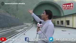 Sumber Railway Station Ready for Indian Railways Connection | Katra-Banihal Rail Line | News Station