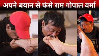 Ram Gopal Varma Licking Ashu Reddy Leg Fingers | RGV's Dangerous Movie