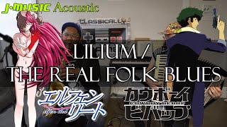 "Lilium/The Real Folk Blues" (Anime Mashup Jazz Cover) // J-MUSIC Acoustic