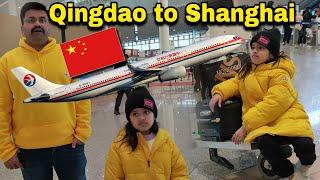 Qingdao to Shanghai by air | Journey Start | Qingdao Airport | China flight Experience