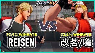 KOF XV  Reisen (K'/Rock/Krohnen) vs 改茗/囖 (Terry/Yuri/Shermie)  Steam