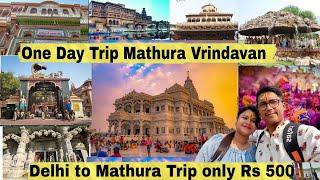 Mathura Vrindavan one day Trip  Delhi to Mathura Vrindavan  #delhi #mathura #vrindavan #tour #one