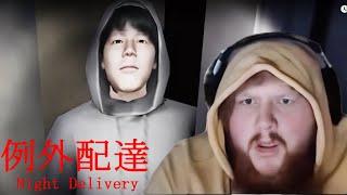 [Chilla's Art] Night Delivery | 例外配達