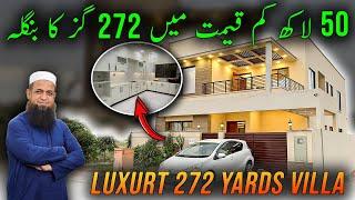 most luxury 272 Sq. yards precinct 6 Villa In Bharia Town Karachi #bahriatown #home