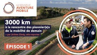 La Nouvelle Aventure Mobile Episode 1 - QBX Quadbike à Carcassonne