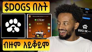 LIST ሲደርግ እና ሲያመልጣችሁ እንዳትቆጩ | PAWS AIRDROP | MAJOR, SEED & BLUM UPDATE