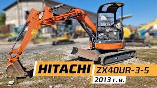 В продаже Хитачи Zaxis 40 UR.родной 2013 г.в.2668 мото-часов.В наличие.