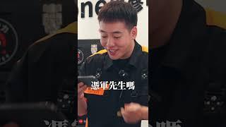 如何婉轉告訴老公想換手機？ #有特色的帥哥