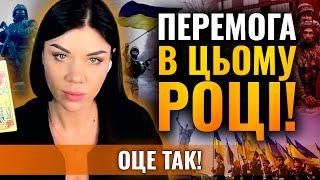 НАШІ СТРАЖДАННЯ СКОРО СКІНЧАТЬСЯ! Ольга Стогнушенко: ЗВОРОТНЬОГО ШЛЯХУ НЕМА!