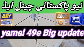 Yamal 49e latest update Pakistani channel