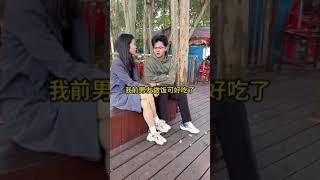 动不动提前男友是怎么想的#同城相亲脱单 #红娘牵线 #相亲奇葩事 #介绍对象相亲 #相亲那些事儿   #相亲记 #剧情 #媒婆 #记录真实生活#相亲对象#真实相亲