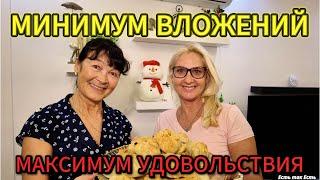 Накормить гостей быстро и вкусно / Татарская кухня / Беляши перемяч