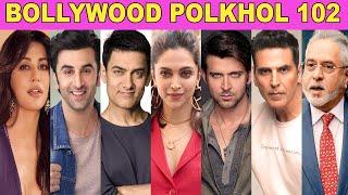 BOLLYWOOD POLKHOL 102 | KRK #bollywoodkhabar #krkreview #bollywoodnews #bollywoodgossips #krk #srk