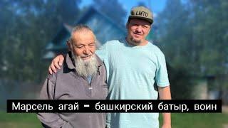 В 82 ГОДА ДУХА БОЛЬШЕ, ЧЕМ У МОЛОДЫХ.  БАТЫР НАСТОЯЩИЙ