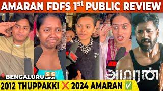 AMARAN Movie Public Review FDFS - Sivakarthikeyan | Sai Pallavi | Rajkumar Periasamy | Kamal Haasan